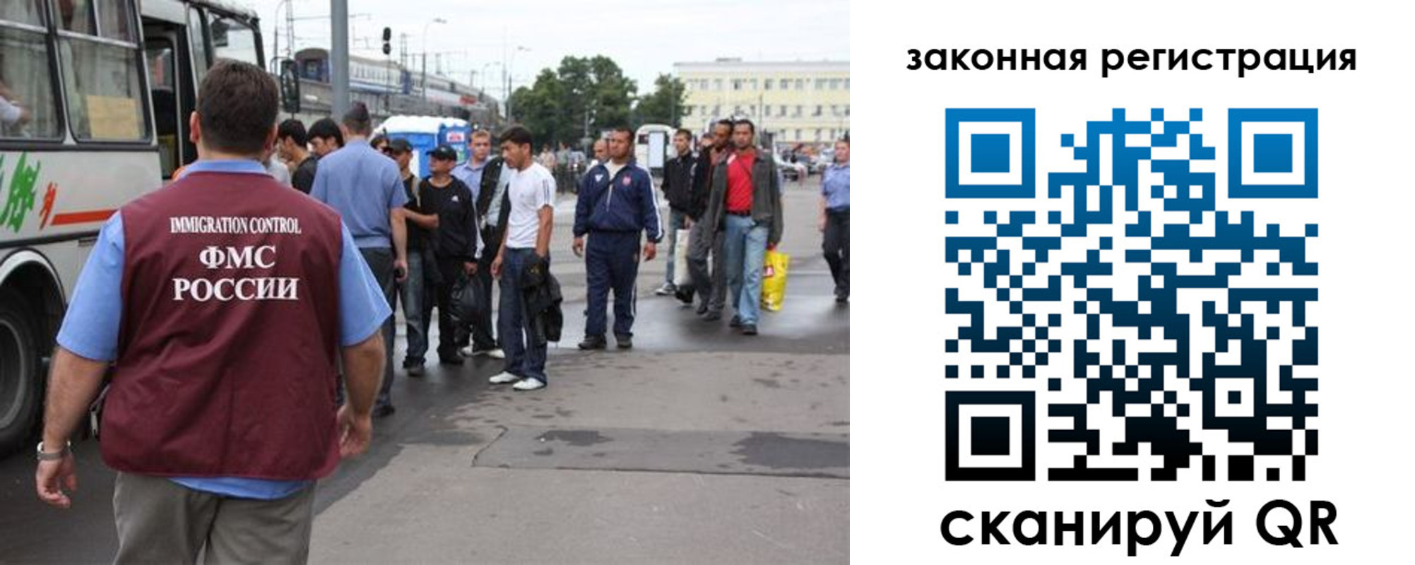 временная регистрация для школы в Светлом