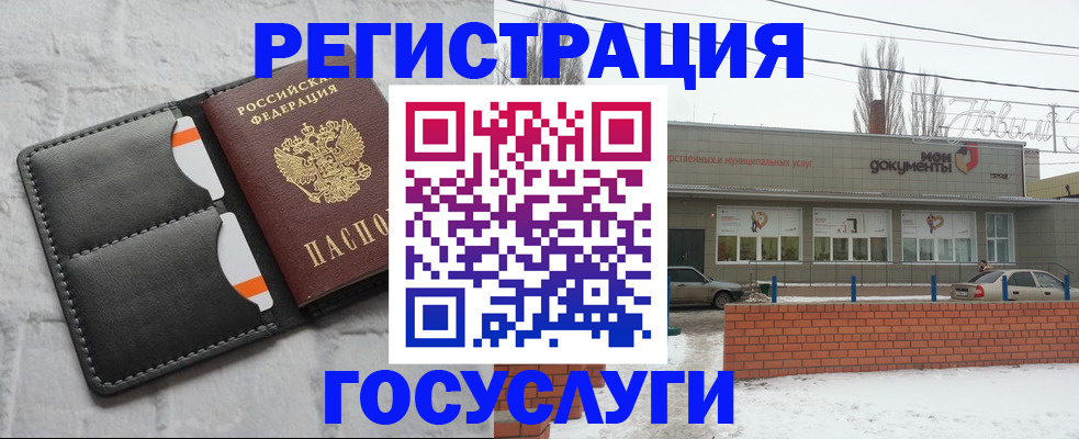 прописка гарантия в Светлом