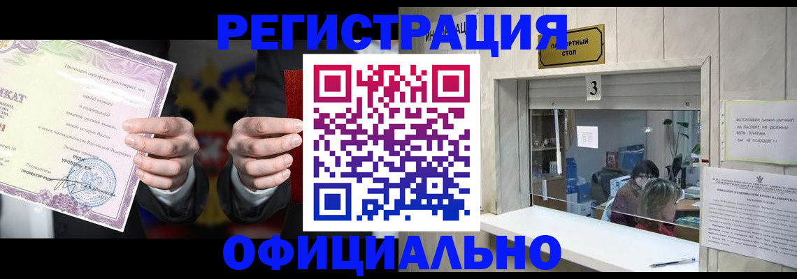 регистрация для школы в Светлом