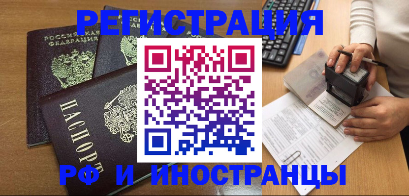 форма 3 в Светлом