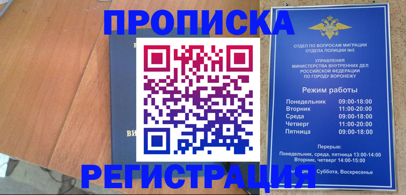 форма 3 в Светлом