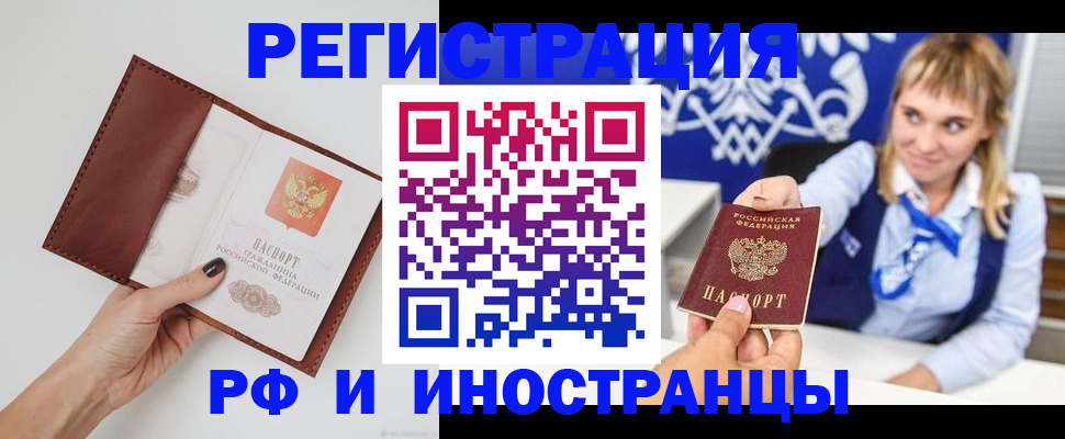 регистрация для школы в Светлом
